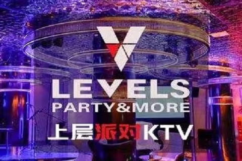 潍坊上层国际KTV会所